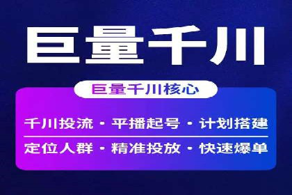 抖音信息流广告创意设计解析
